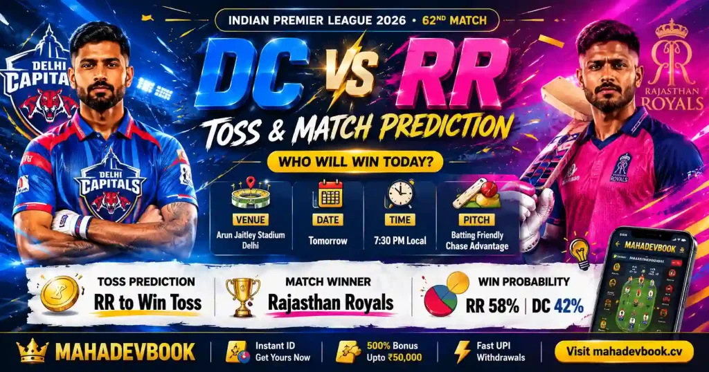 DC vs RR