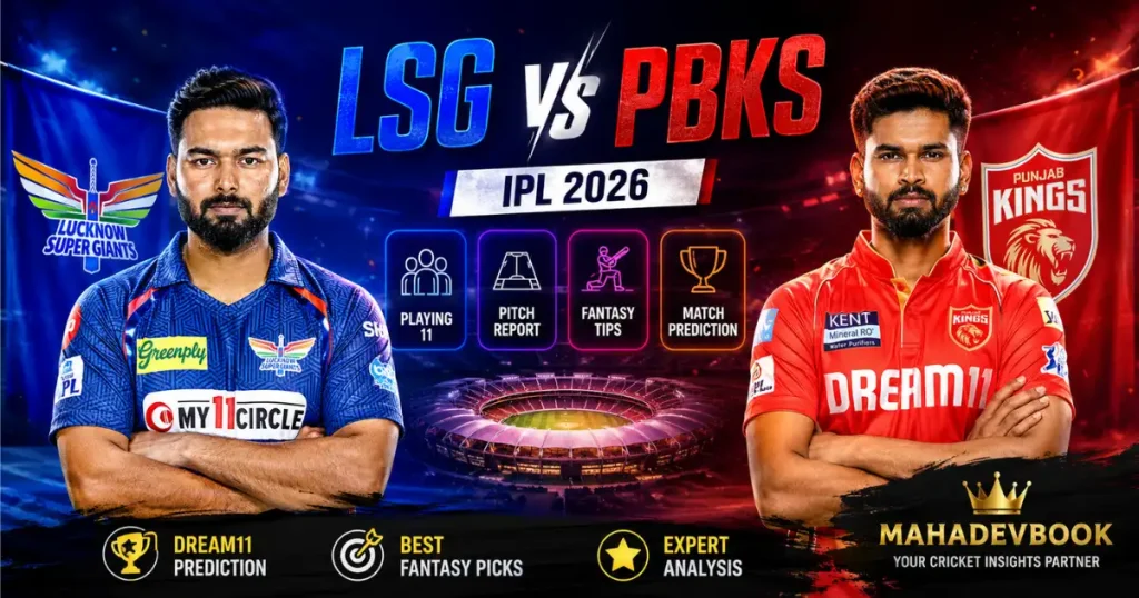LSG vs PBKS